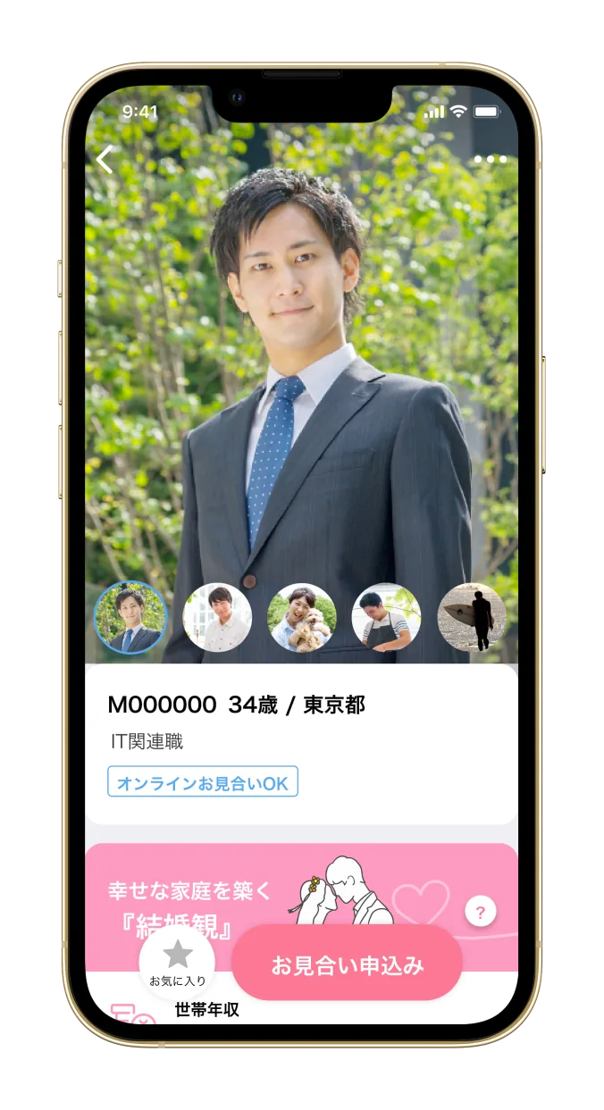 IBJアプリ 男性プロフィール画面
