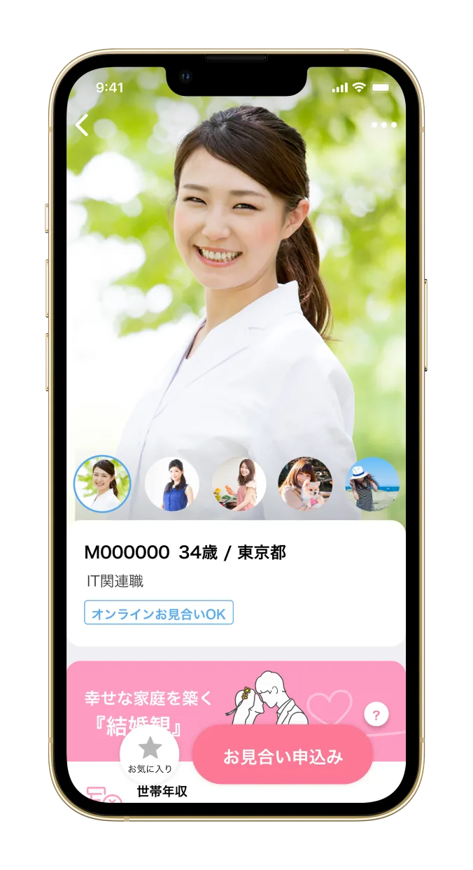 IBJアプリ 女性プロフィール画面