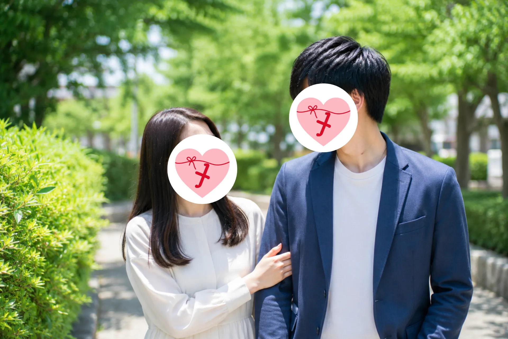 メルティアで成婚された会員さま（プライバシー保護のため顔は非公開）